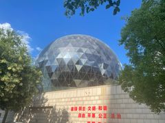 -陕西自然博物馆