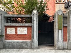 -上海鲁迅故居