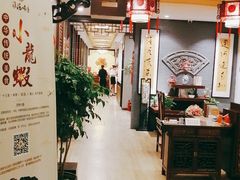 -淮扬韵.淮扬味道