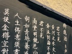 -又见炊烟私房菜(敬亭路店)