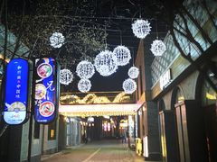 -龙湖星悦荟(颐和店)