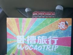 -棋盘山冰雪大世界