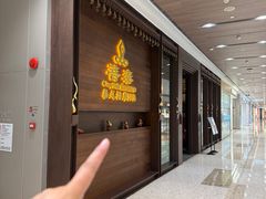 -菩泰·泰式草本按摩SPA(武汉新天地南馆店)