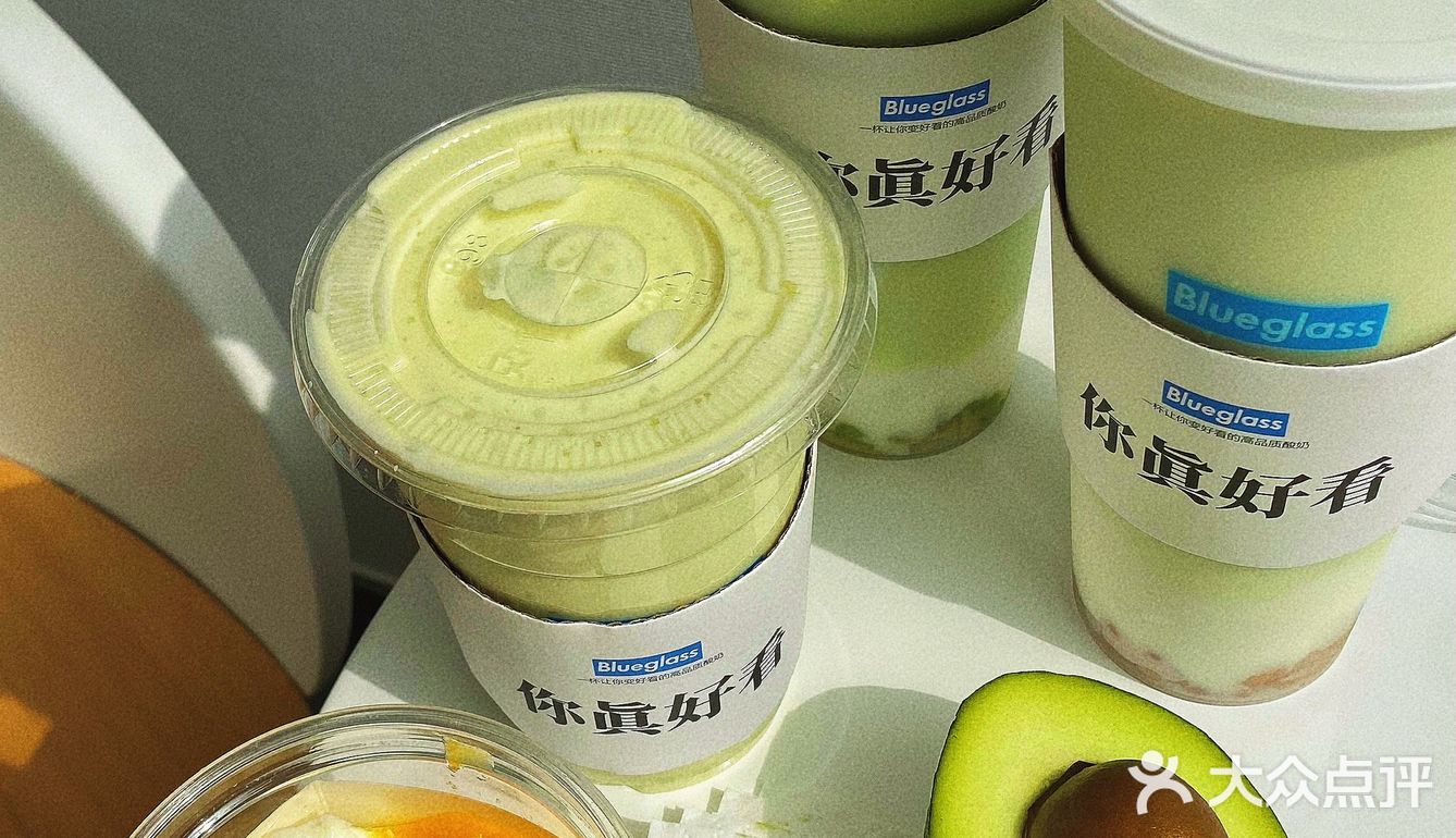 北京探店｜🥑Blue glass  轻松实现牛油果自由！ 