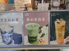 -鲜果时光(合生汇购物中心店)