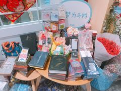 -解忧集市(北京路天河城店)