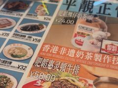 -肥韬茶餐厅(海上世界店)