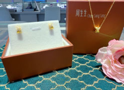 -周生生Chow Sang Sang(又一城店)