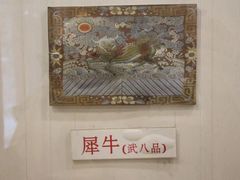 -平遥县衙