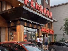 -金太阳海鲜烧烤·本地人餐厅(东纬路旗舰店)