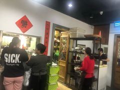 -随柳居·苏式小吃(建新巷店)