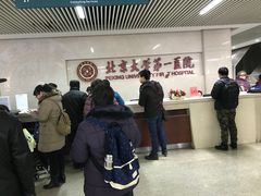 一楼咨询台-北京大学第一医院(西城厂桥院区)