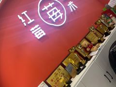 -予荷舞蹈(盛景校区)