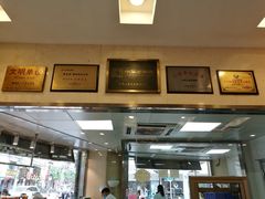 -王宝和酒家(黄浦店)