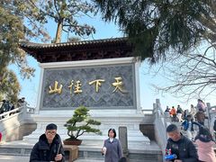 -径山寺