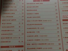 菜单-食运茶餐厅(三坊七巷店)