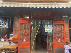 -华兴街煎蛋面(总店)