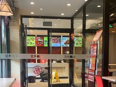 -永和大王(蛙嫩紫苏香·军博店)