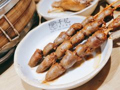 -千忆汤包(闽江路店)