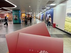 -天河体育中心