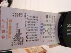 2011-09-02_12-06-48_952-東海海鲜酒家(中信广场店)