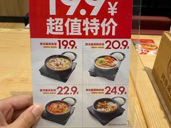 -阿香米线(深业上城店)