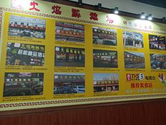 -顺德火焰醉鹅坊(珠海店)