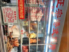 -永祥烧腊餐厅(虹口店)