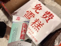 -荆九爷爆炒桥头三嫩(浙大店)