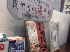 -KUNCHA鲲茶·江西制茶(铜锣湾店)