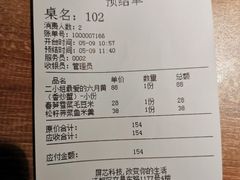 -周家二小姐的菜·扬州菜·香炒蟹·狮子头(江都金鹰店)