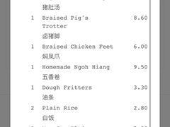 -松發肉骨茶(克拉码头店)