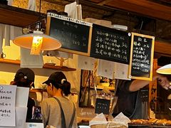 -仙峰天然面包(迎宾路店)