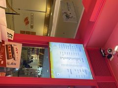 -阮大兴糕团(日月光中心店)