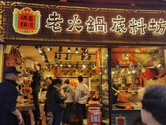 -八一好吃街·高品美食广场