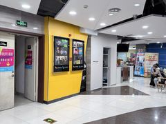 -卢米埃影城(苏州园区华润杜比全景声激光店)