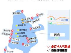 -三亚西岛海洋文化旅游区