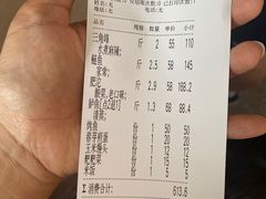-稻香村鱼庄