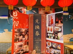 -顺承小院儿