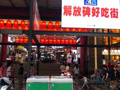 门面-八一好吃街·高品美食广场
