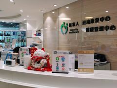 -医家人运动康复中心(福田店)