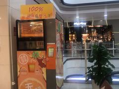 -永旺梦乐城国际商城(北清路店)