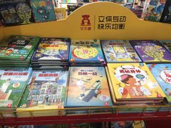 -新华书店(新街口旗舰店)