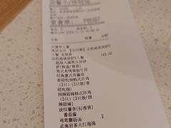 -必胜客(仁恒店)