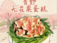 -姆们M Sweetie Cake(三里屯店)
