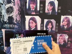 -SNH48星梦剧院