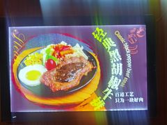 -清真·穆巴拉克西餐厅(回民街店)
