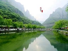 -云台山风景名胜区