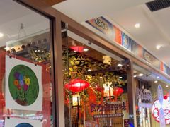 -满园烤鸭·春饼(太原街万达店)
