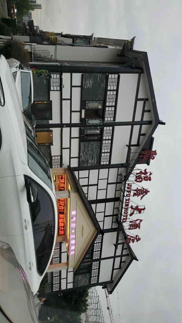 酒店楼位置不错,就在水木林溪对面,桃花河河畔,门口还有一个小型室外